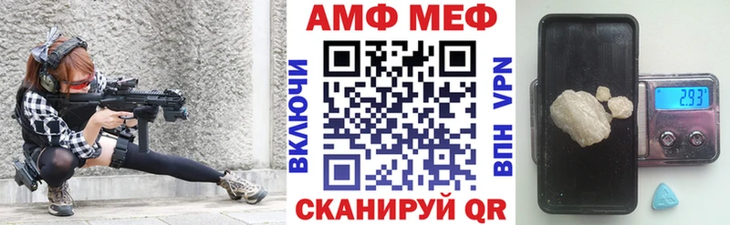 Амфетамин 97%  Купить где  Мамоново 