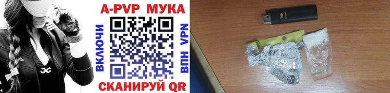 Купить где  Мамоново  APVP СК КРИС 
