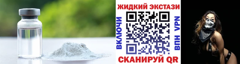 Бутират буратино  Купить где  Мамоново 