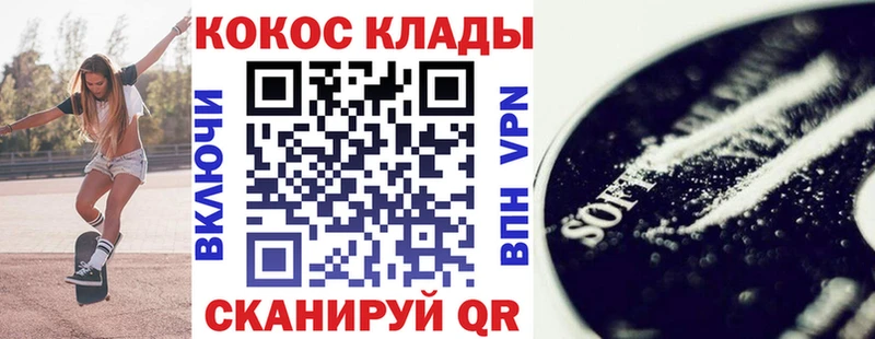 КОКАИН Fish Scale  Купить  Мамоново 