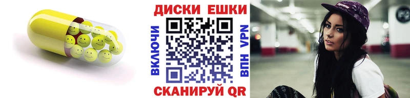 Купить где  Мамоново  Ecstasy 300 mg 