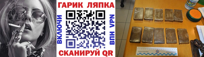 Купить закладки  Мамоново  ГАШИШ гашик 