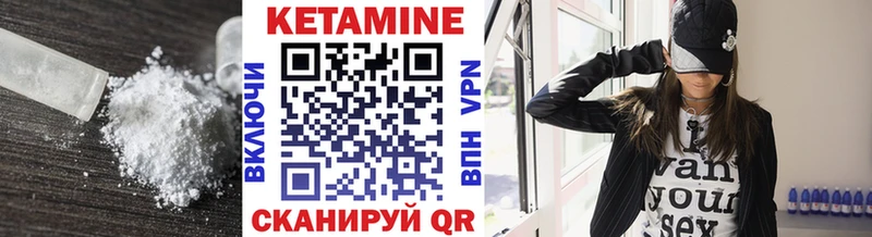 Купить где  Мамоново  Кетамин ketamine 