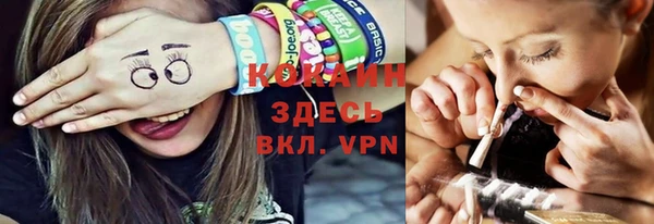 мефедрон Бронницы