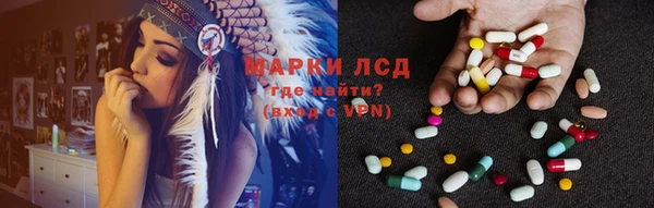 мефедрон Бронницы