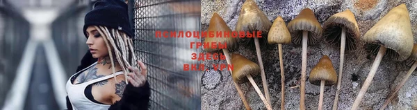 мефедрон Бронницы