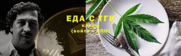 мефедрон Бронницы