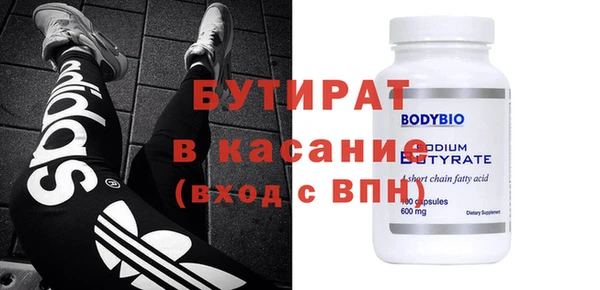 мефедрон Бронницы