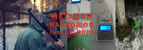 мефедрон Бронницы