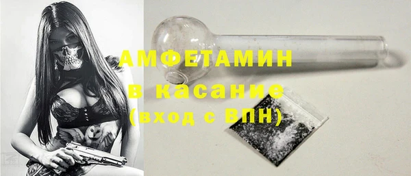 мефедрон Бронницы