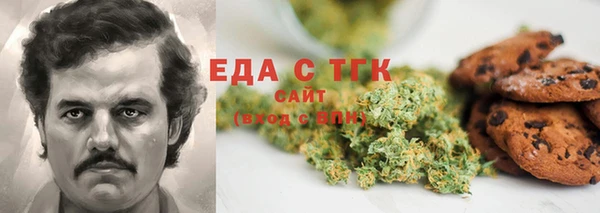 мефедрон Бронницы