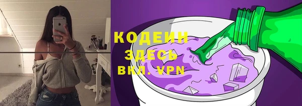 COCAINE Бугульма