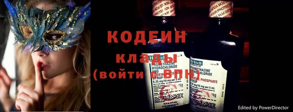 COCAINE Бугульма