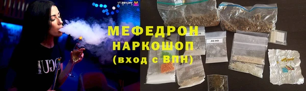 прущие грибы Бородино