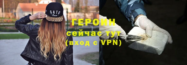 COCAINE Бугульма