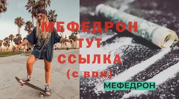 прущие грибы Бородино