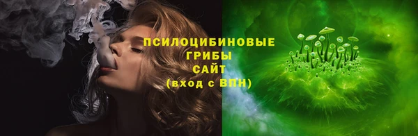 мефедрон Бронницы