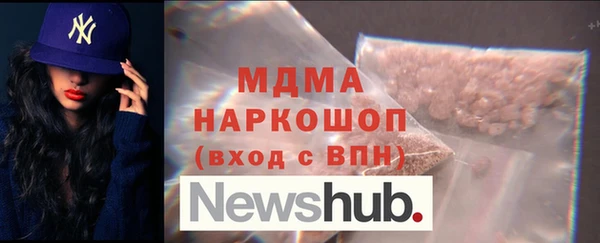COCAINE Бугульма