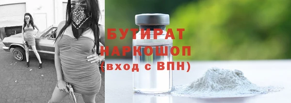 COCAINE Бугульма