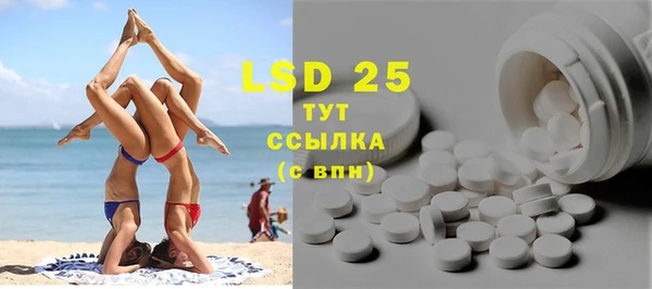 мефедрон Бронницы