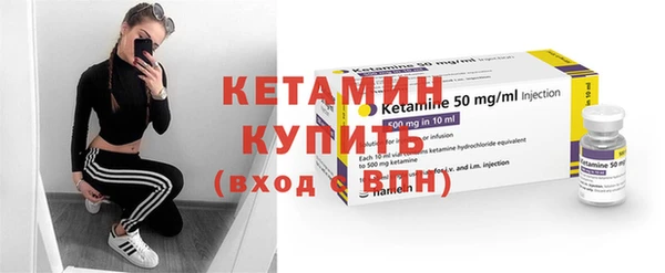 мефедрон Бронницы