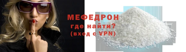 прущие грибы Бородино