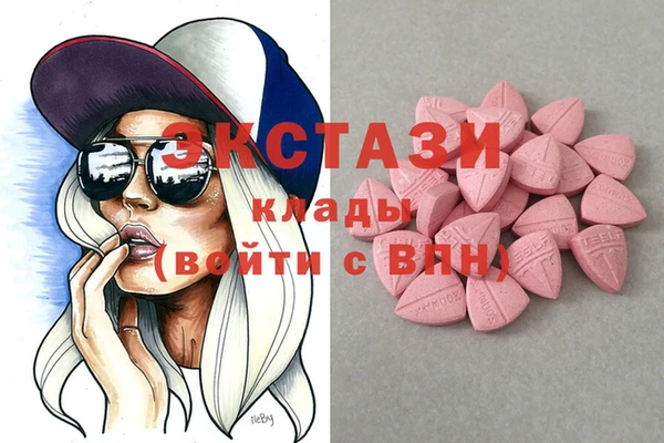 мефедрон Бронницы