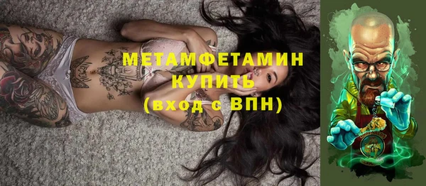 COCAINE Бугульма