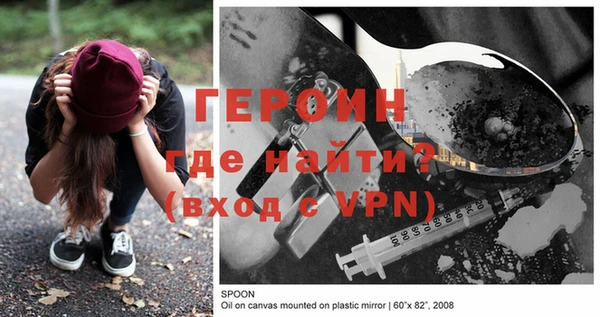 мефедрон Бронницы