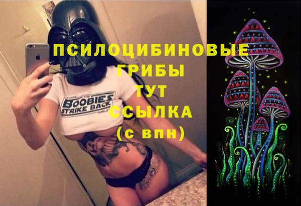 COCAINE Бугульма
