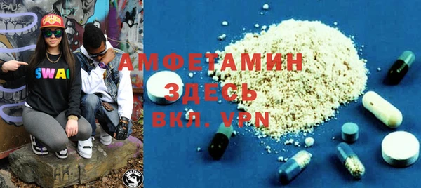 COCAINE Бугульма