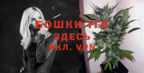 COCAINE Бугульма