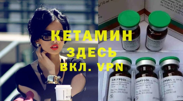 мефедрон Бронницы