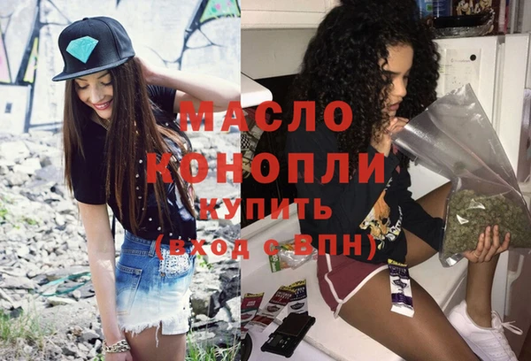COCAINE Бугульма