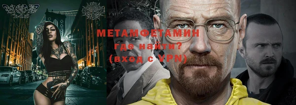 COCAINE Бугульма