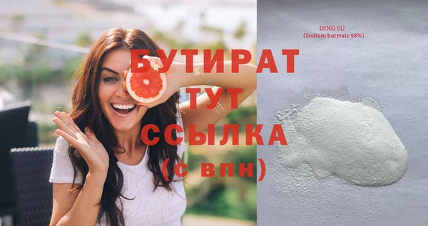 COCAINE Бугульма