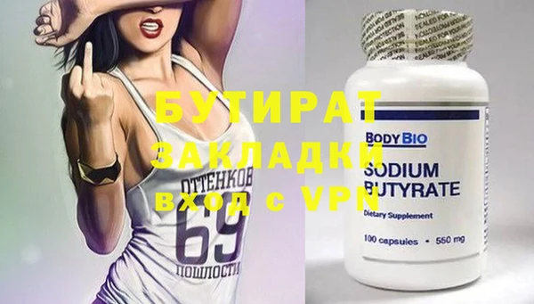 мефедрон Бронницы