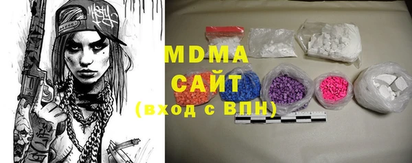 COCAINE Бугульма