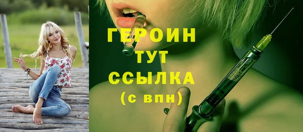 мефедрон Бронницы