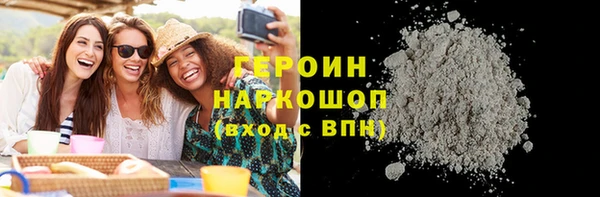 мефедрон Бронницы