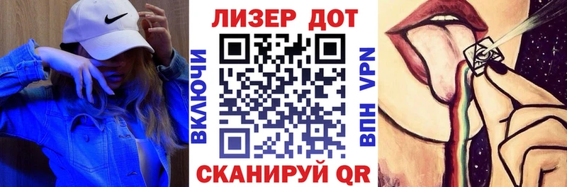 Марки NBOMe 1,8мг  Купить  Мамоново 