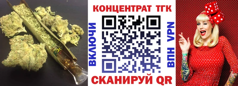 Купить  Мамоново  ТГК концентрат 