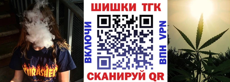 Купить  Мамоново  Марихуана THC 21% 